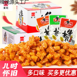 �|���ţ��ţ�����l20��8090����f���r����ζС��ʳ���eС��ʳƷ