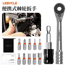 其他骑行用品;修车工具;车轴