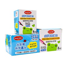 ����ˮ�ʹP�a��Һ���Һ��ɫ�a��īˮ36ɫ12ɫ24ɫī�ҿɼ�īˮ��