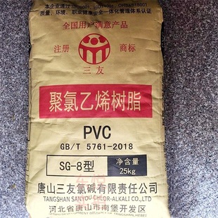 PVC��֬����ɽ����SG8/SG5������ϩ SG-3