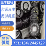 东莞长期回收Y型利用电动机，废电动机，电瓶车电机，电动车电机