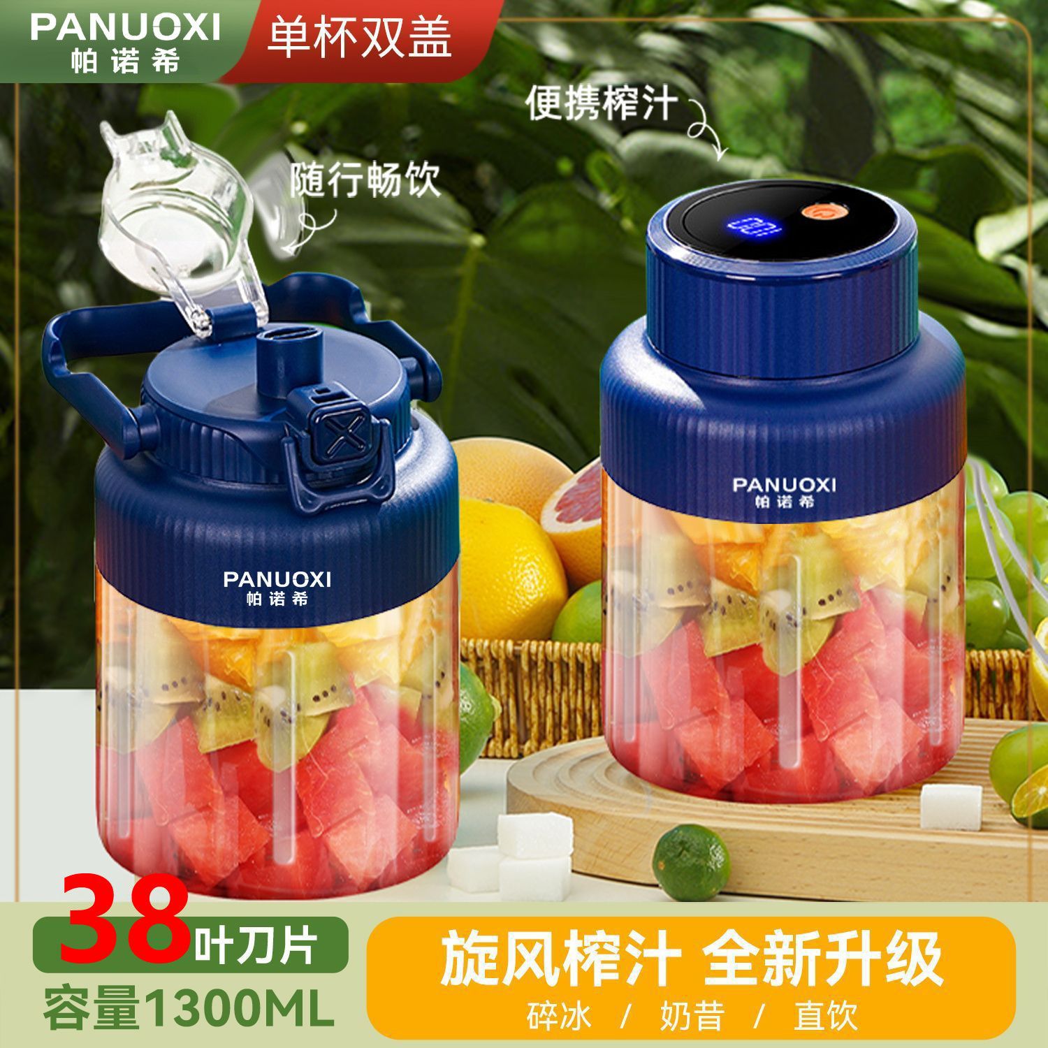 Juicer Small Household Portable Rechargeable Large-Capacity Multi-Functional New Ice Crushing Ton Cup Juice Juicing Cup
