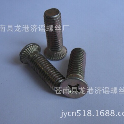 供应高质量沉头滚花螺栓，沉头滚花，新老国标819螺栓，