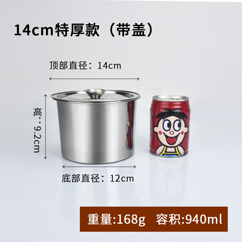 ステンレス鋼のボウル 304 食品グレードのキッチン調味料ボウル商業オイルボウル蓋付き家庭用小さな鉄のボウルラウンド|undefined