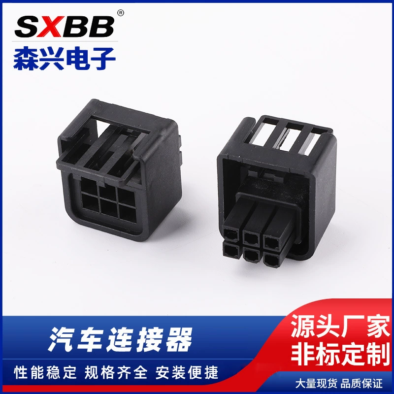 5557-6p Lander Жгут проводов разъем Mavericks электрический привод переносной штекер разъем