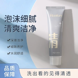 护手霜;洁面产品;贴片面膜