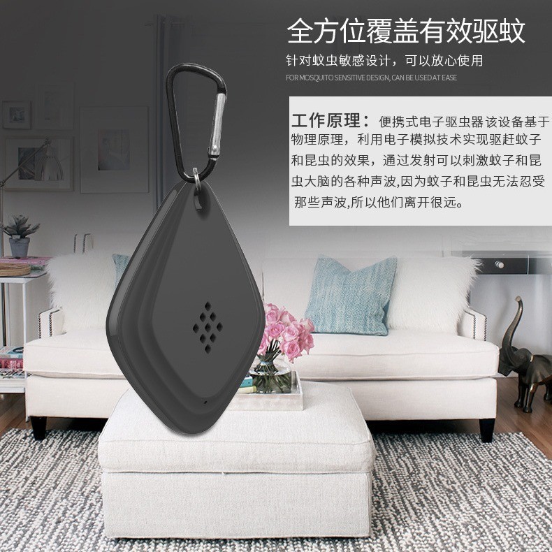 Cross-Border Outdoor Multifunctional Insect Repellent USB Charging Portable Ultrasonic Insect Repellent Mosquito Repellent Pest Repellent