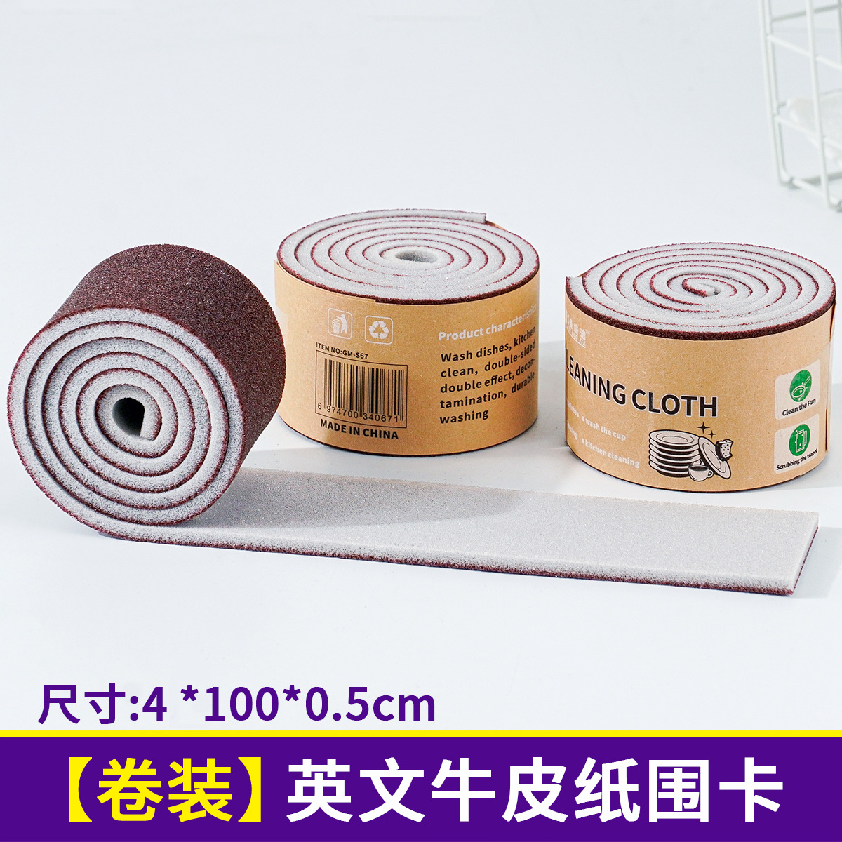 Emery esponja cepillo de trapo olla lavavajillas fregado cocina hogar eliminación de óxido de molienda paño de limpieza esponja mágica