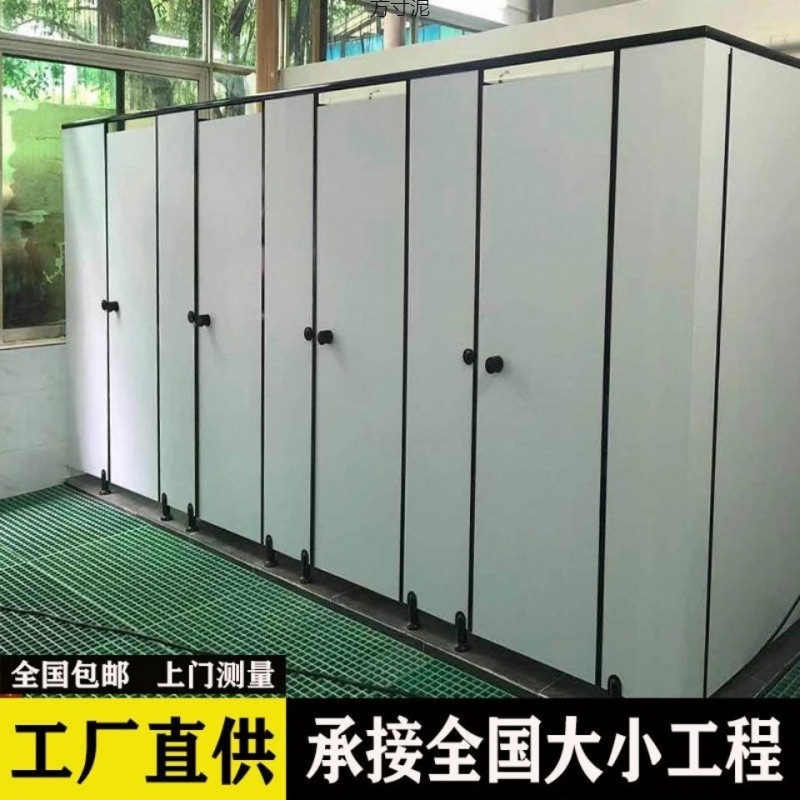 抗ベイト PVC 公衆トイレパーティションボード学校建設現場ショッピングモール工場防湿トイレパーティション卸売|undefined