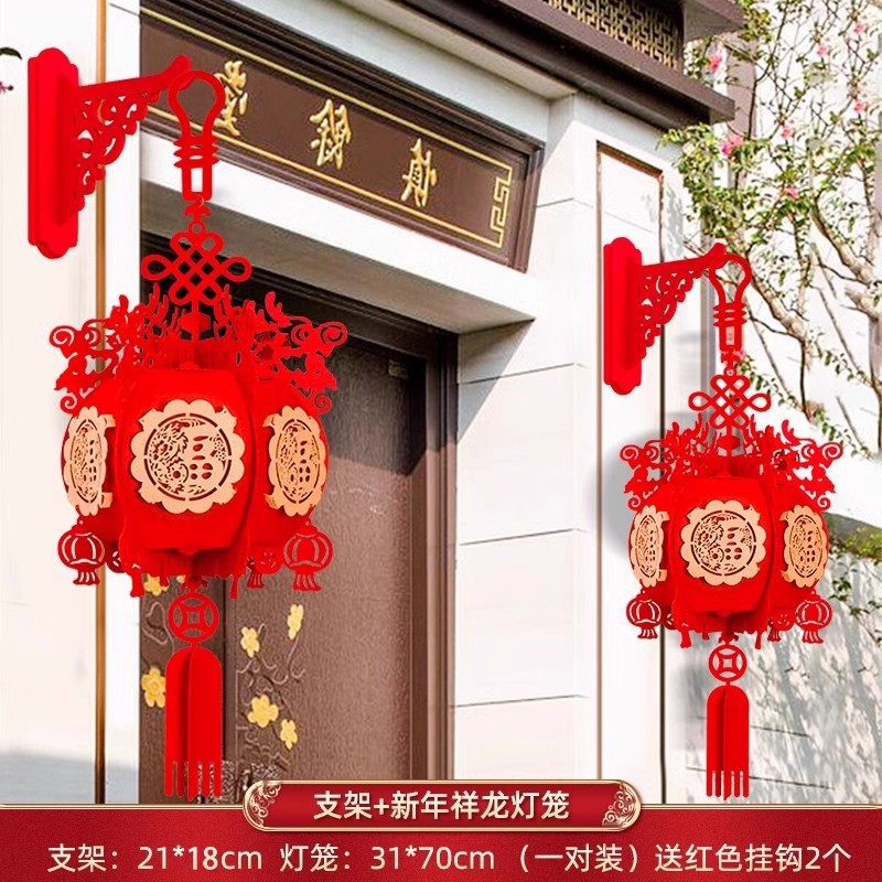 2026年新型新年提灯 屋外装飾 不織布 中国風 ショッピングモール 新築祝い 新年飾り