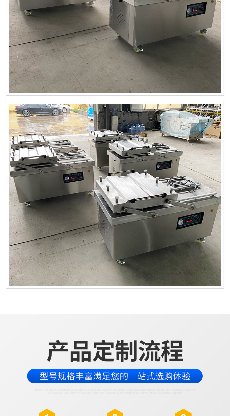 双室真空包装机_08.jpg