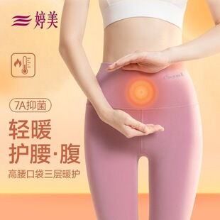 ͬ������7A���\��ůѝ��ѝŮ����������ѝ���m�ﶬ����ɫ���wɫ