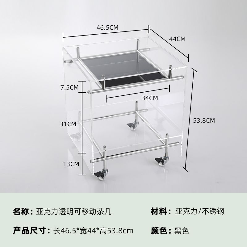 透明亚克力小推车 ins风茶几客厅网红收纳移动床头柜不锈钢置物架|undefined