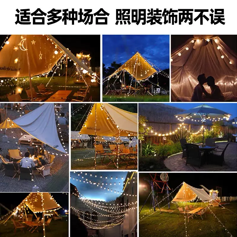 定制氛围灯户外防水夜市摆摊装饰led彩灯闪灯串灯太阳能天幕露营