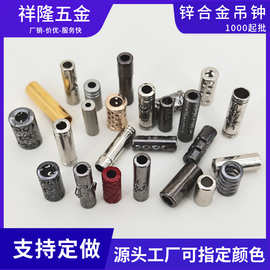 金属直筒吊钟绳扣卫衣裤头帽绳吊扣卡扣吊坠裤腰绳头穿绳扣配饰件