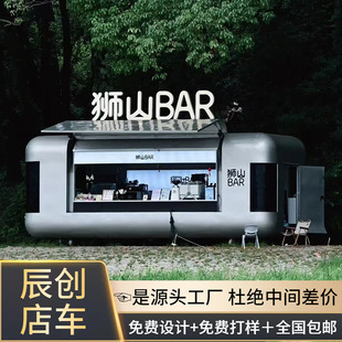 Ouyimen multifunctional mobile breakfast car mobile shop car night market stall car gourmet car coffee milk car sales car