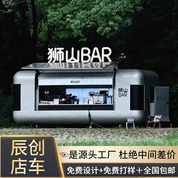 Ouyimen multifunctional mobile breakfast car mobile shop car night market stall car gourmet car coffee milk car sales car Ouyimen multifunctional mobile breakfast car mobile shop car night market stall car gourmet car coffee milk car sales car