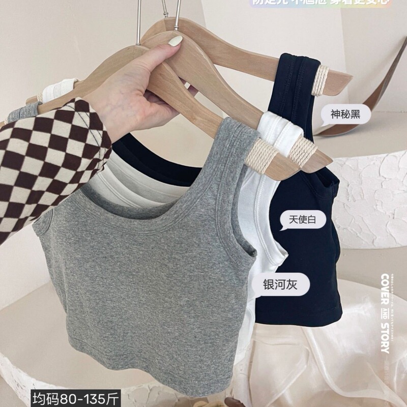 Solid Color Wide-Band Vest All-In-One Fixed Cup Sexy Classic Vest for Women to Wear Inside and Outside Casual Bottoming Top