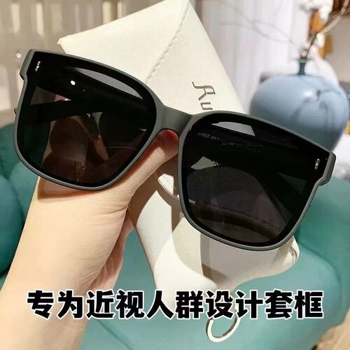 trendy set of polarized new sunglasses for men and women, which can be used as a pair of myopia glasses, one mirror, two uses, driving sunglasses, summer protection