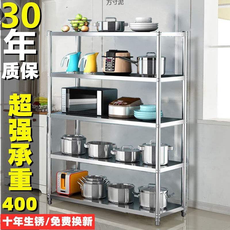 스테인레스 스틸 주방 보관 랙 5 층 바닥 저장 랙 스토리지 랙 다층 전자 오븐 랙 4 층 랙