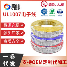 혼�������Ӿ�UL1007#20̖26/0.16TS��a�~�z��Ӿ���늌�����