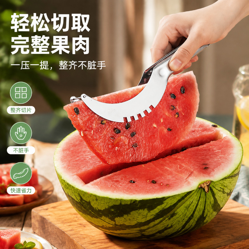 Nuevo tipo de acero inoxidable sandía cortador de semillas de gran tamaño, cucharas de frutas caseras multifunción