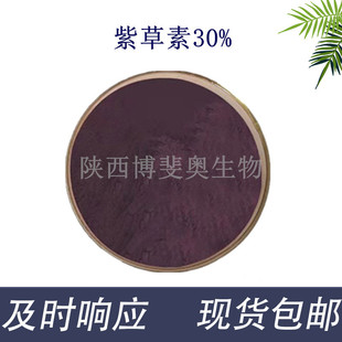 �ϲ���30% �ϲݸ���ȡ����]�\�����ﻯ�yƷԭ���ϲݝ�s��ȡ