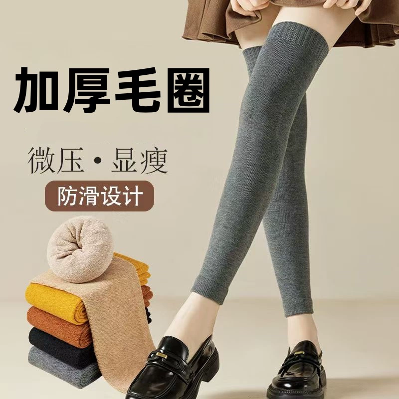 Комплект утолщенных чулок для женщин, осенние и зимние носки-полотенца, теплые длинные носки выше колена на флисовой подкладке, наколенники и подушечки для ног, высокие носки