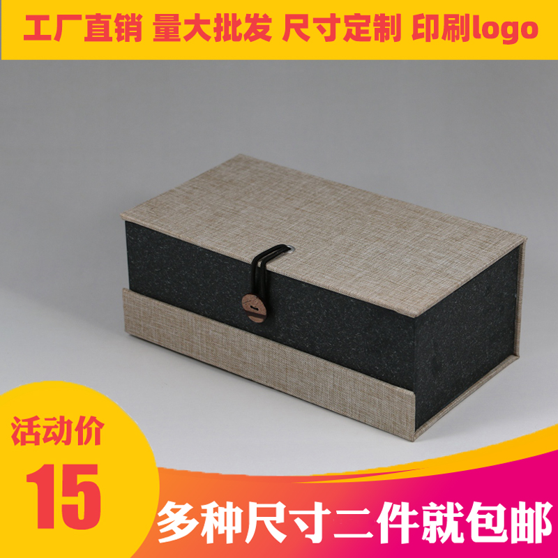 Caja de embalaje de arena púrpura, caja de regalo, caja de regalo, una olla de dos tazas, doble taza, caja de brocado de lino, caja vacía, fijación