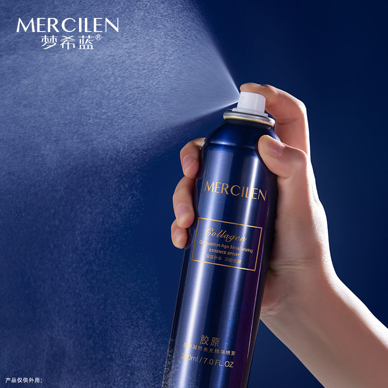 夢希藍液態膠原凝時水光精華噴霧200ml抗皺舒緩肌膚補水保濕