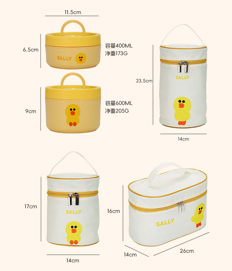 LINE-XC-662XC-663XC-664-纳塔配餐盒两