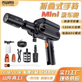 车载手机支架;数码无线充;车用香水香薰