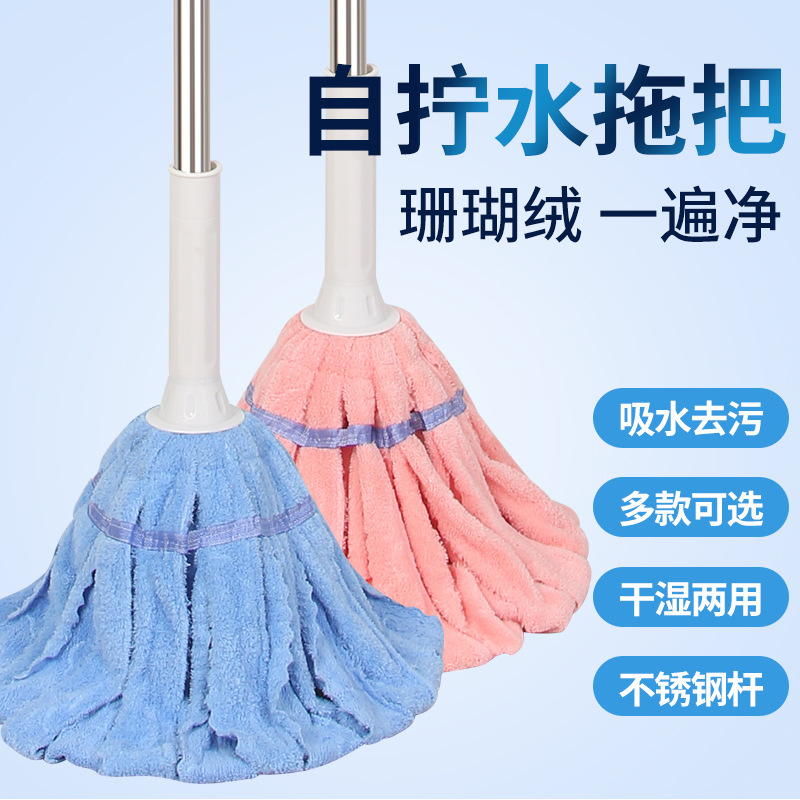 Household Towel-Style Self-Wringing Mop 2024 New Model, Spin-Type Lazy Mop, Detachable and Washable