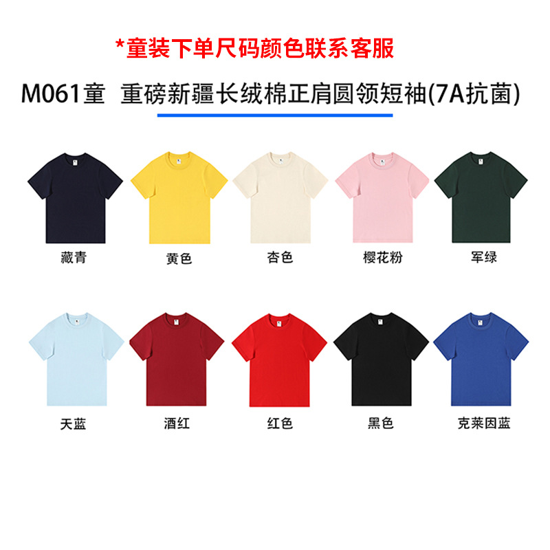 240g marca de moda de peso pesado cuello redondo de manga corta ropa de clase de construcción de grupo de algodón puro cultura camisa publicitaria ropa de trabajo ropa de trabajo camiseta personalizada