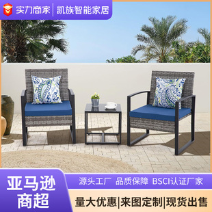 藤椅茶几组合三件套 户外庭院编藤沙发 花园露台别墅休闲茶桌套装-阿里巴巴