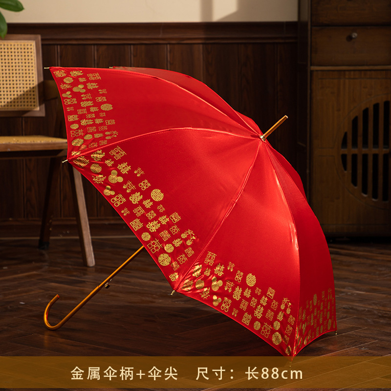 新款结婚红伞创意中式婚礼出嫁伞新娘陪嫁雨伞高档婚庆专用伞批发|undefined