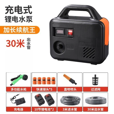 New Rechargeable High-Power Water: Portable car washer - -black-10-sections-30m-water-pipe-two-batteries-and-one-charger