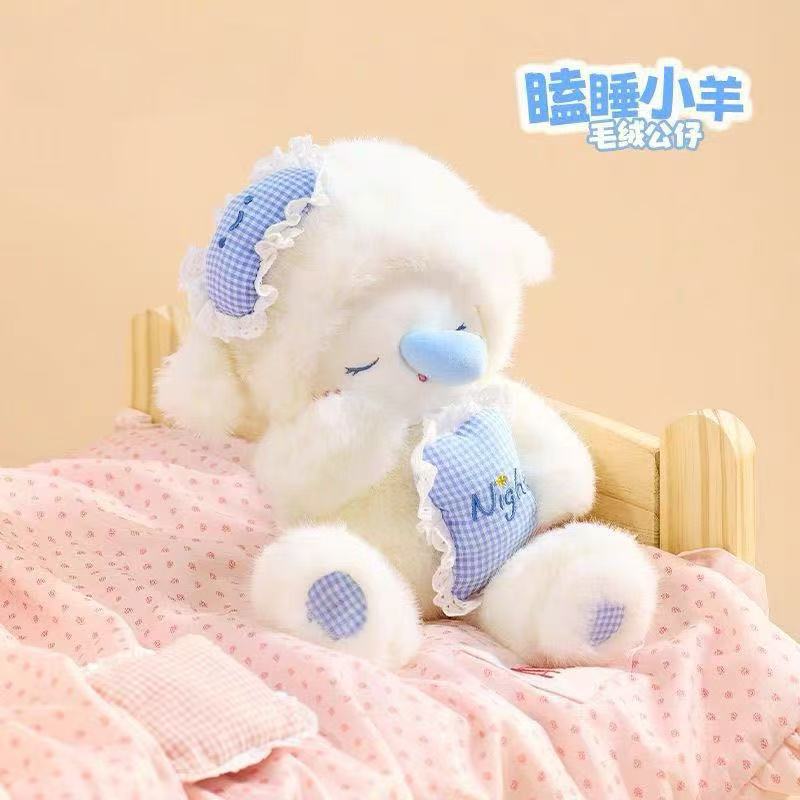 Nai Fu Sleepy Lamb Doll Pacifier Lamb Doll Cute Plush Toy Soothing Sleeping Doll Ornament Wholesale