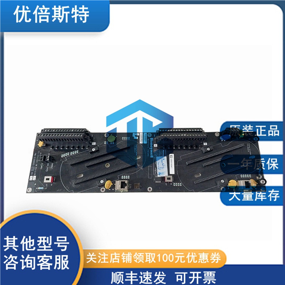 霍尼韦尔 FC-IOTA-NR24 顺丰包邮