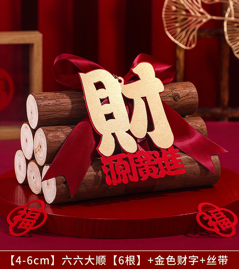 【4-6cm】Liuliu Dashun【6개입】부스러기가 나지 않음