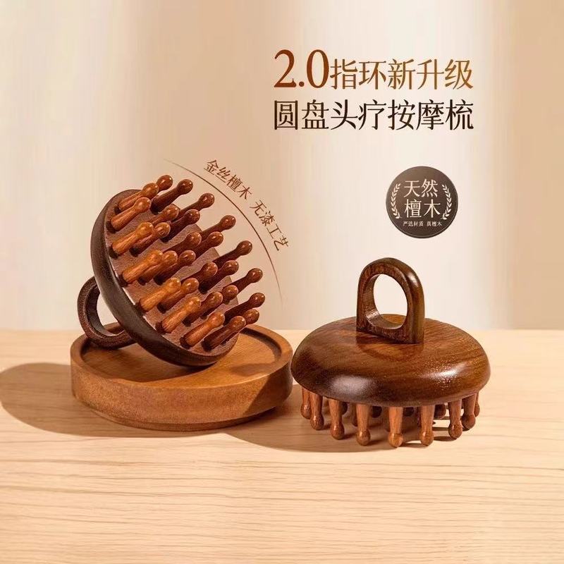 金白檀マッサージコーム、丸歯コーム、28爪歯リングコーム、蓮歯ヘッド木製コーム、全身マッサージ|undefined