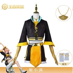 Beijing Water Trade King of Glory Cosplay Costume Xiaomian Cosplay Game New Hero King Cosplay Costume for Women