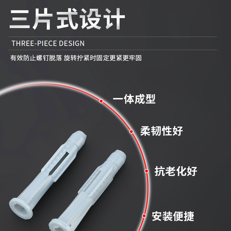 結び式原生材料膨張アンカー6mm 8mm10mmナイロン膨張ボルト中空壁膨張膨張栓リング|undefined