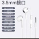 Проводные наушники Huawei Xiaomi совместимые, 3,5 мм/Type‑C/Lightning, микрофон и проводное управление