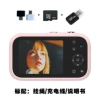 H17 pink+32G memory card+USB card reader+Type-C rotary joint