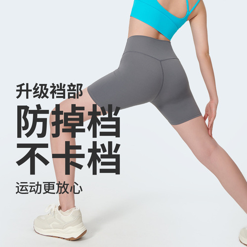 Aidida Summer Cool Feeling Sweat Absorption Sports Fitness Shorts High Waist Lift Ass Outwear Underwear Three Quarter Yoga Shorts 