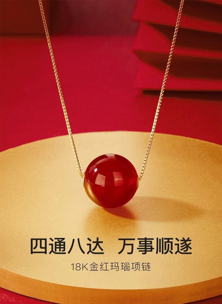 18K 라운드 마노