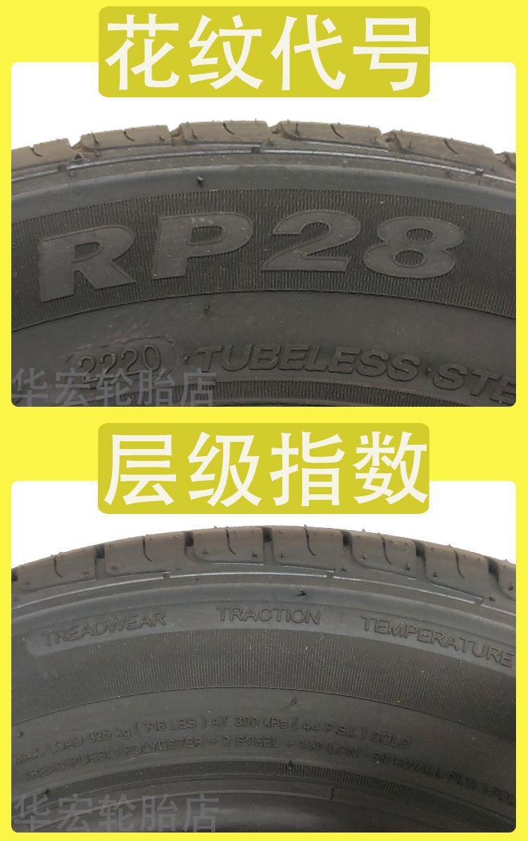 Chaoyang Linglong Tire 135 145/65 70R12 adapted to aotuo happy Prince electric car vacuum tire