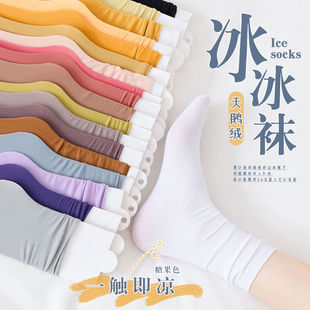 Socks women's socks spring and summer thin velvet black and white pile socks summer ice socks long tube ice stockings