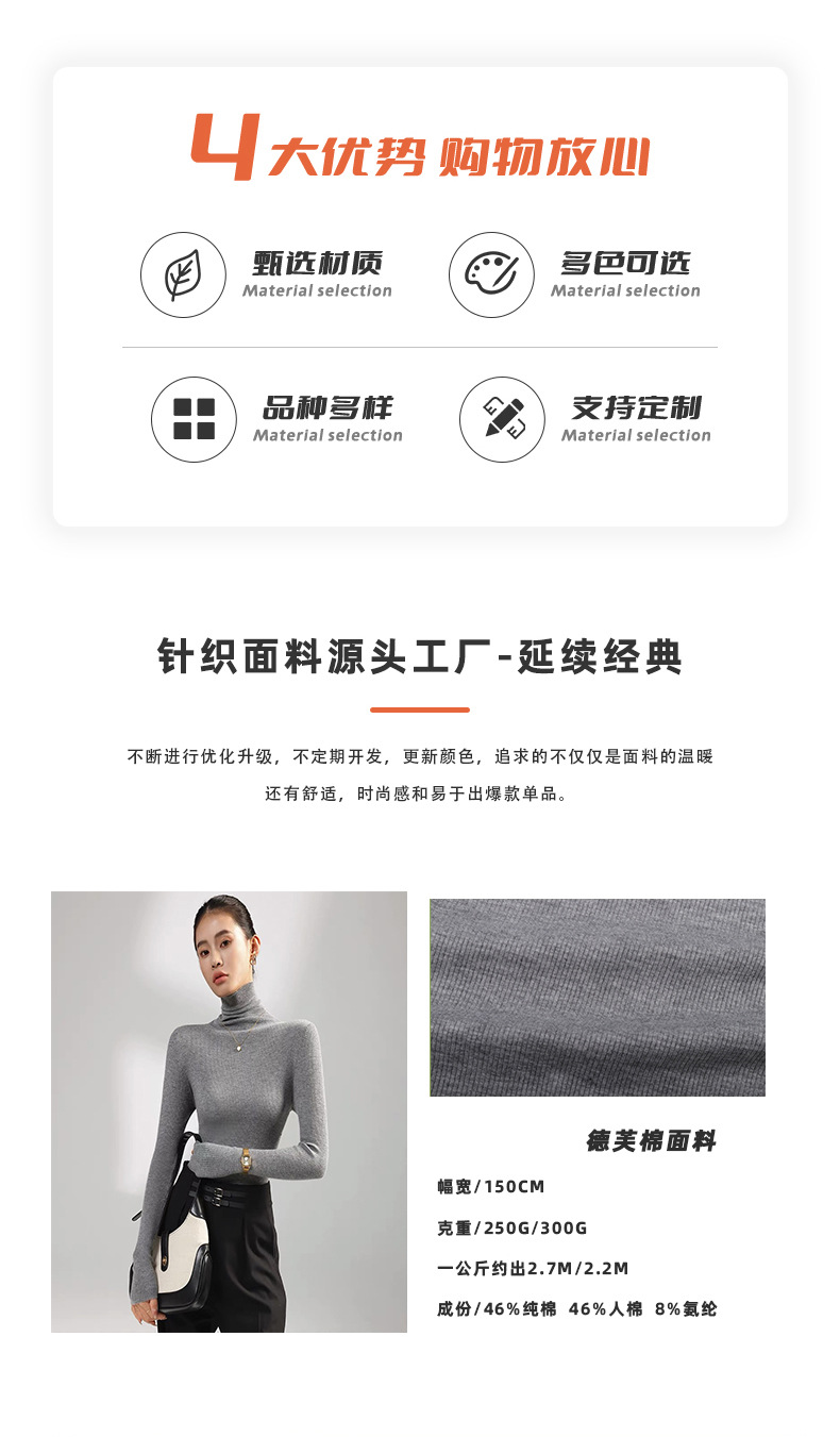 详情图